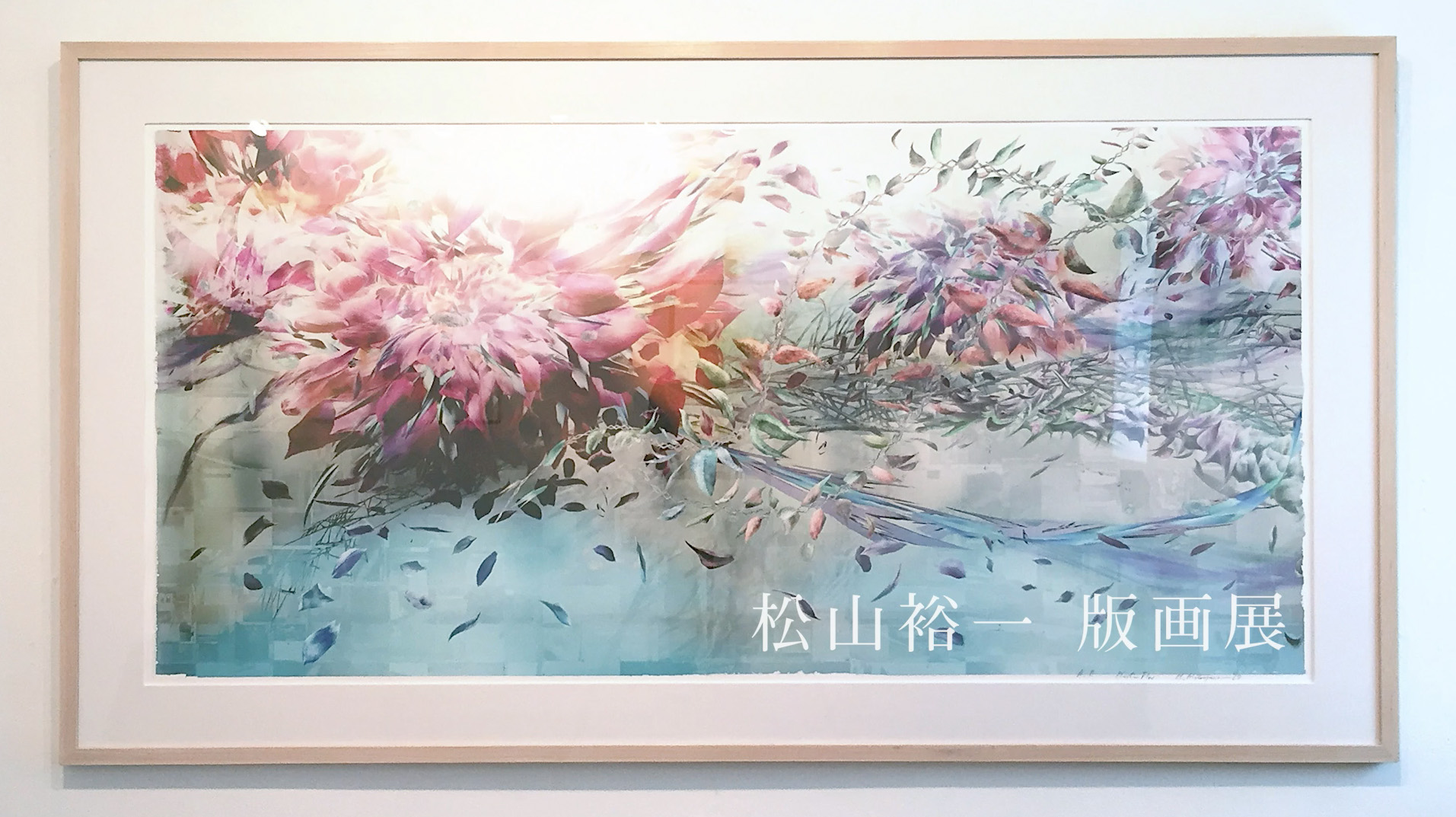 HIROKAZU MATSUYAMA, art exhibition